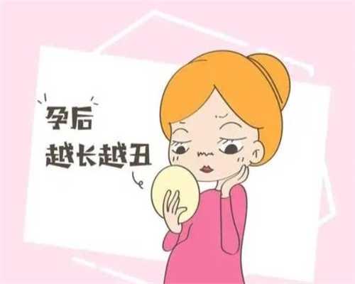 南京代怀生子费用,【南京市妇幼供卵试管45岁供卵成功率】因为是顺转刨意外情