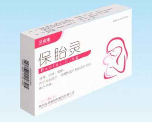 不孕不育 | 身体没有任何问题，竟然也会不孕！