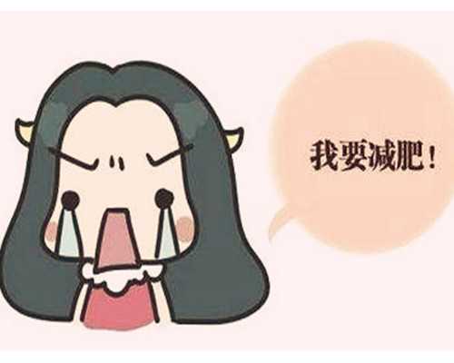 不孕不育患者应避免走入极端