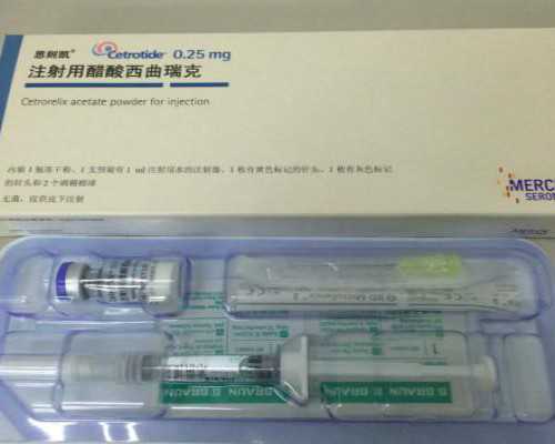 45岁卵巢早衰怎么缓解&供卵医院卵子库,备孕指南|带你了解HCG：对怀孕的判断（