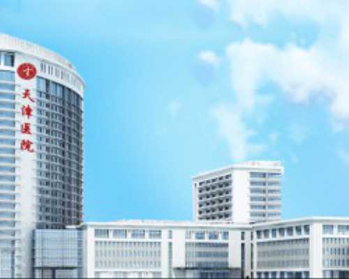 南京有代生小孩的么,北京供卵价格表：北京家圆医院供卵费用_南京有供卵试管