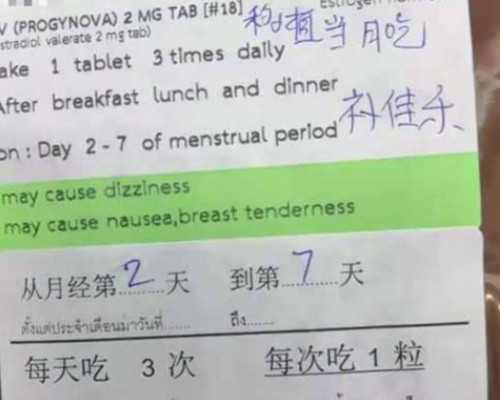 24岁做试管成功率多少&供卵福梦试管婴儿,2023银川不孕不育医院排名，附试管费