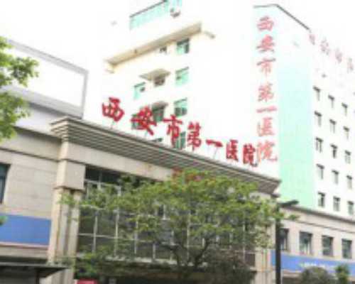 江苏南京借卵生子私立医院哪里最好,南京男子不育不孕医院