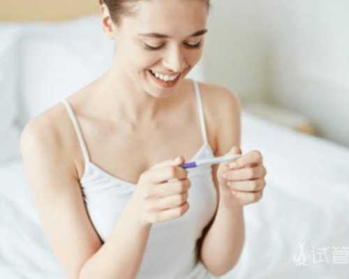 南京有做代孕的公司吗,如何有效的避免马来西亚试管婴儿缺点首先你要知道这