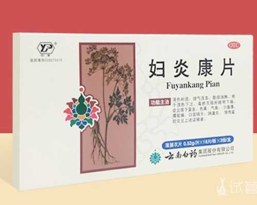 南京哪里找代怀,43岁做试管成功的几率大吗？高龄对试管有什么影响？-一代试