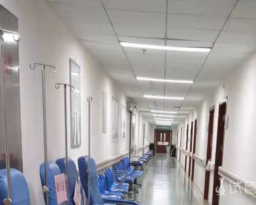 南京女性为何选择三代试管婴儿？,南京第三代试管私人医院有哪些？