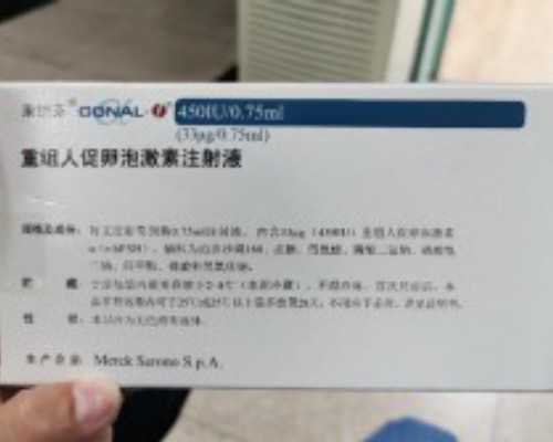 外国试管婴儿可以选择性别&三甲医院供卵试管,2025佛山妇幼保健院试管婴儿成功