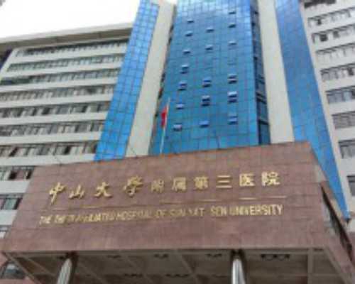 南京代怀服务公司,两次试管婴儿怀上了却没保住 80后保胎族渐多-南京试管供卵