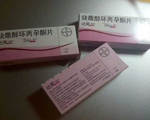 33岁试管成功率有多少&供卵皆到孕妈妈,自测排卵日的几种方法，轻轻松松科学