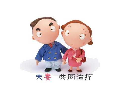 40岁amh值多少才能做试管&先怀孕后领证合法吗,男性不孕不育要做哪些检查项目