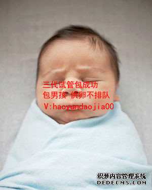 南京助孕助孕_南京卵子库在什么地方_2020年代孕价格_2020年成都代孕