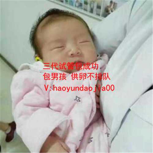 南京捐卵子 捐卵过程_南京神州高速通卡_代孕生孩子多少钱_代孕要多少钱呢