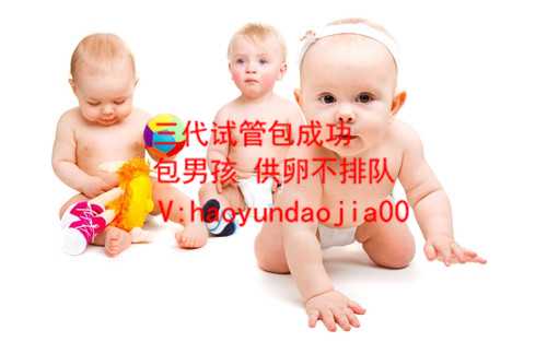 南京试管助孕成功率_南京有没有供卵成功的姐妹_威胁性流产的到期日是否会延