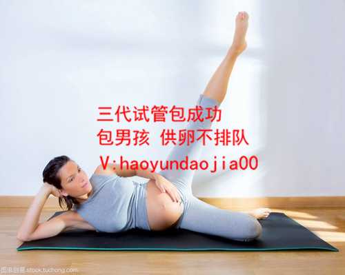 南京不孕不育头部企业_合法供卵的有哪些国家_宫外孕后正常怀孕几率