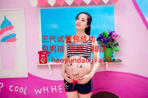 南京供卵医疗_南京做供卵试管去哪好_怀孕的年龄是几岁