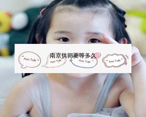 南京洗精价格|环孢素A对孕妇系统性自身免疫性疾病的疗效和安全性（上）